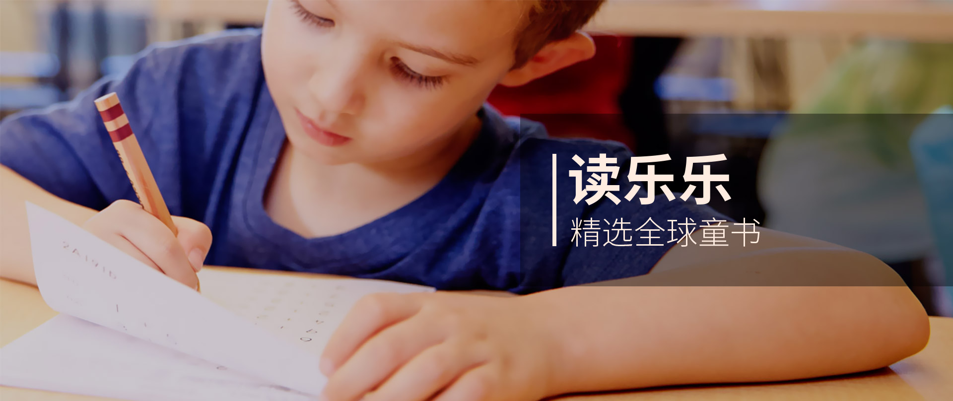 进口原版英文图书批发